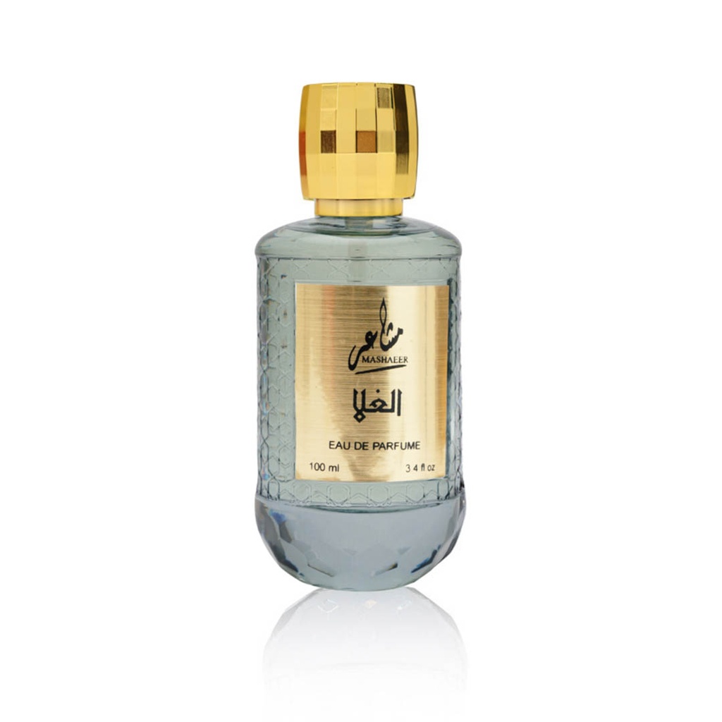 AL GHULA EAU DE PARFUM