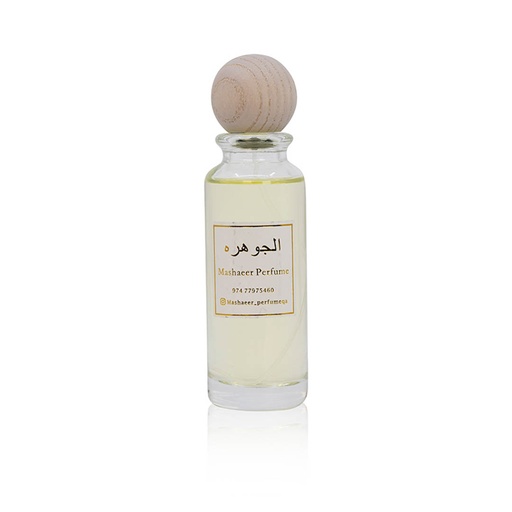 [ST2410] AL JAWHARA EAU DE PARFUM