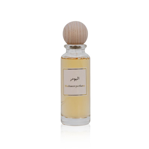 [ST2412] AL POWDER EAU DE PARFUM