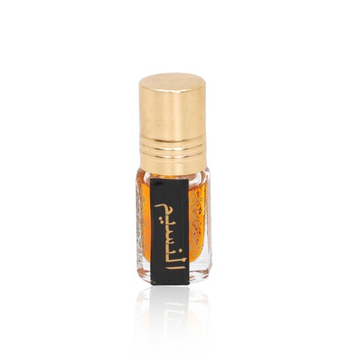 [ST2441] AL NASEEM CPO